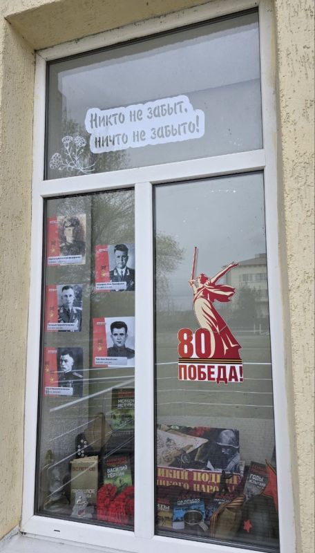 Акция «Окна Победы»: Сохраняем память вместе! Акция «Окна Победы»: Сохраняем память вместе!