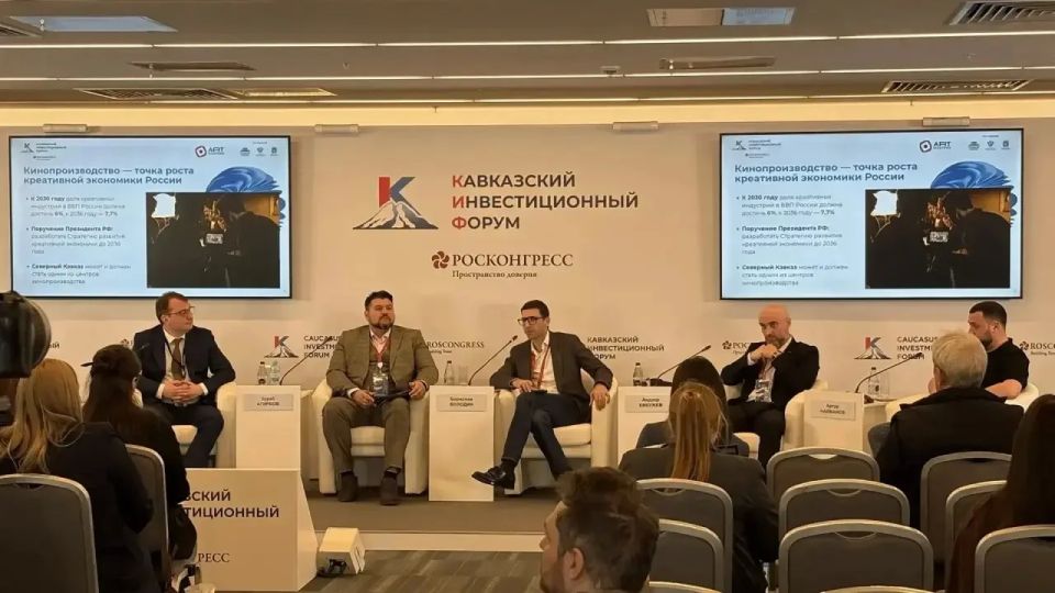 Евгений Балицкий: Делегация Запорожской области принимает участие в работе Кавказского инвестиционного форума – КИФ-2026 Евгений Балицкий: Делегация Запорожской области принимает участие в работе Кавказского инвестиционного форума – КИФ-2026