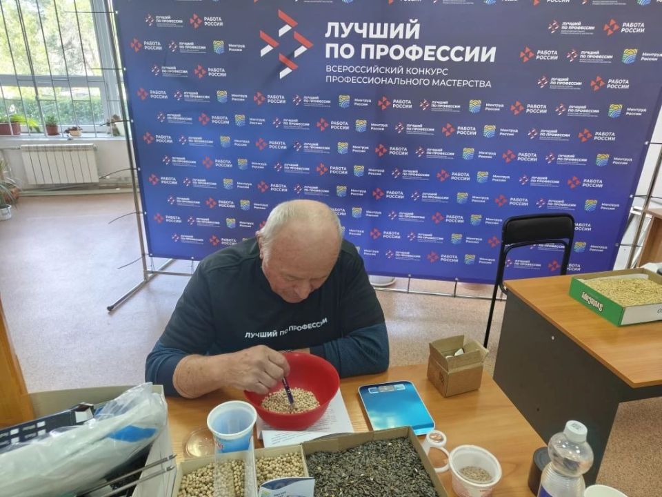 В Запорожской области выбрали лучшего агронома В Запорожской области выбрали лучшего агронома