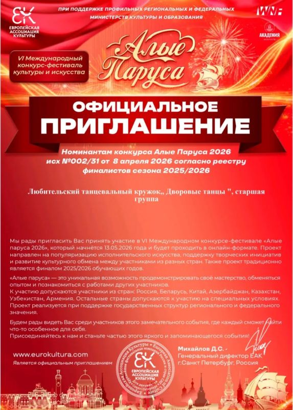 Танцоры из Старопетровки — лауреаты международного конкурса в АбуДаби Танцоры из Старопетровки — лауреаты международного конкурса в АбуДаби
