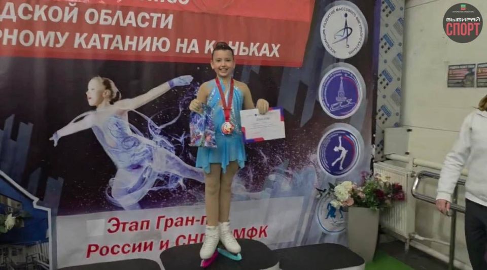 Спортсменки Запорожской области по фигурному катанию приняли участие в этапе Гран-при России и СНГ Спортсменки Запорожской области по фигурному катанию приняли участие в этапе Гран-при России и СНГ
