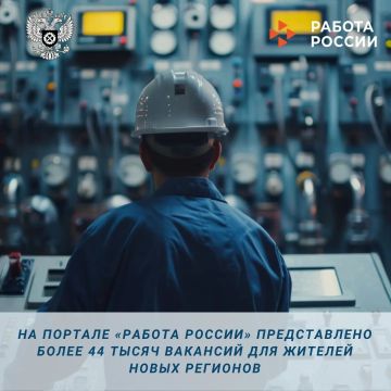 ����� 44 ����� �������� � ���, ���, ���������� � ����������� �������� �������� �� ������� ������� ������