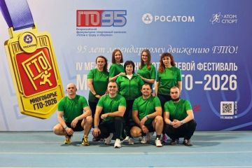 ����: ������� ����������� ��� - ����� ������� ����������� ��������� ��Ζ2026