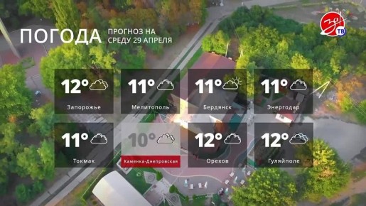 ������� ������ �� ����� 29 ������