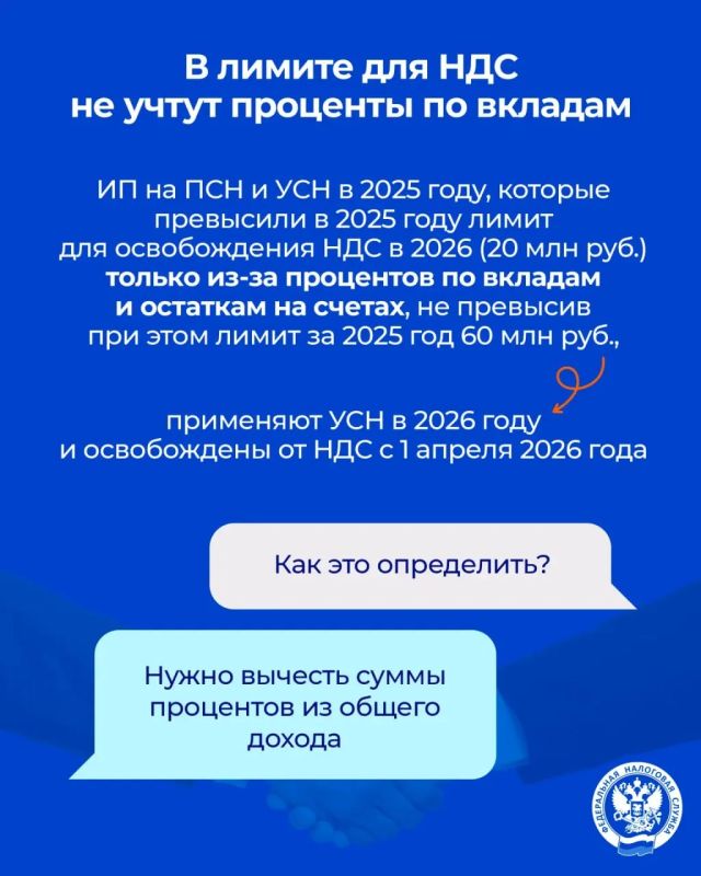 Меры поддержки МСП. Уважаемые предприниматели, администрация городского округа Мелитополь информирует вас о важных изменениях в налоговом законодательстве, направленных на поддержку субъектов малого и среднего... Меры поддержки МСП. Уважаемые предприниматели, администрация городского округа Мелитополь информирует вас о важных изменениях в налоговом законодательстве, направленных на поддержку субъектов малого и среднего...