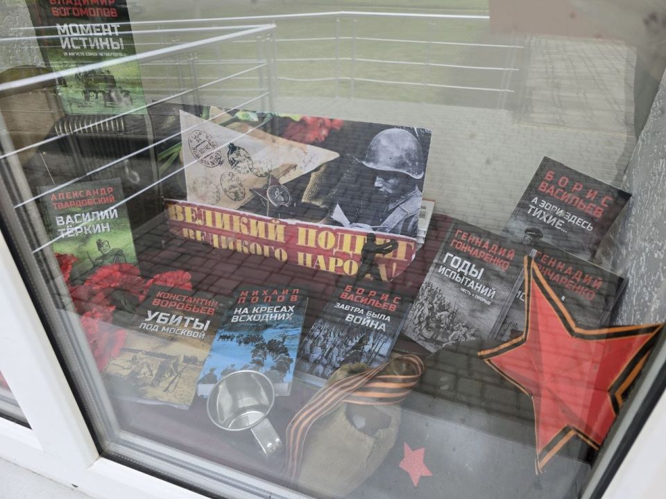 Акция «Окна Победы»: Сохраняем память вместе! Акция «Окна Победы»: Сохраняем память вместе!