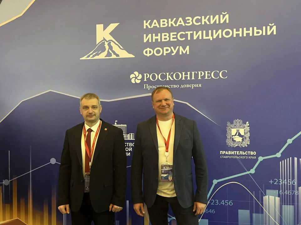 Минеральные Воды встречают Кавказский инвестиционный форум! Минеральные Воды встречают Кавказский инвестиционный форум!