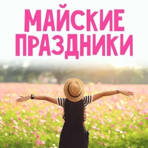 ������!. ������ �� ����������� ��������)) ����, ��� �������� ������� ������ �� ����� ����� ������ � ����� ������