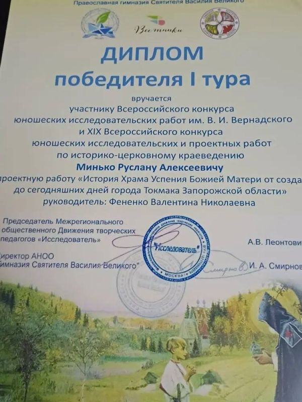 Наши на Всероссийском уровне! Наши на Всероссийском уровне!