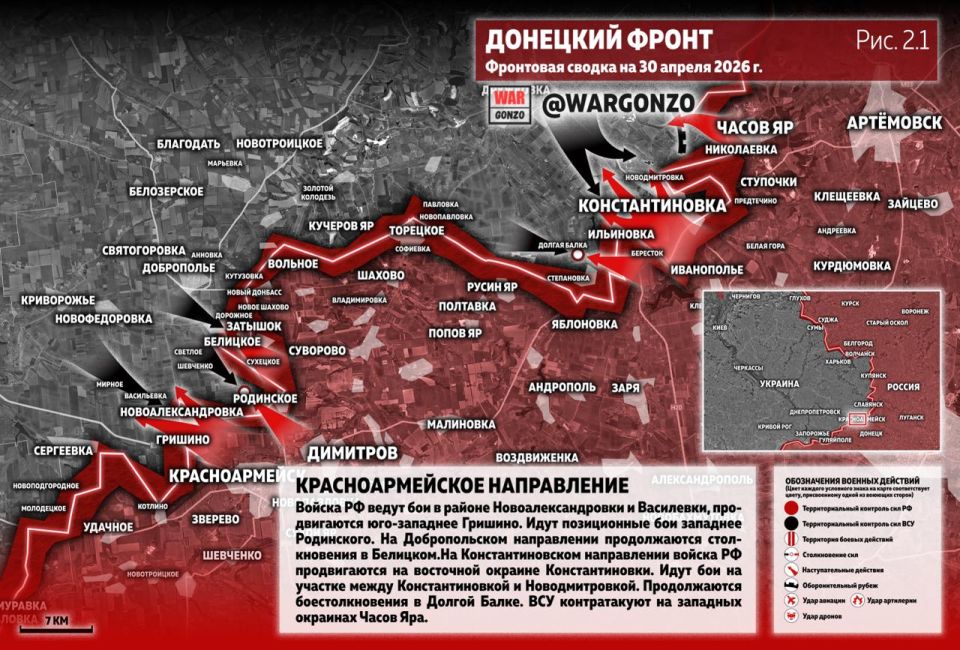 WarGonzo: Фронтовая сводка на утро 30.04.26 WarGonzo: Фронтовая сводка на утро 30.04.26