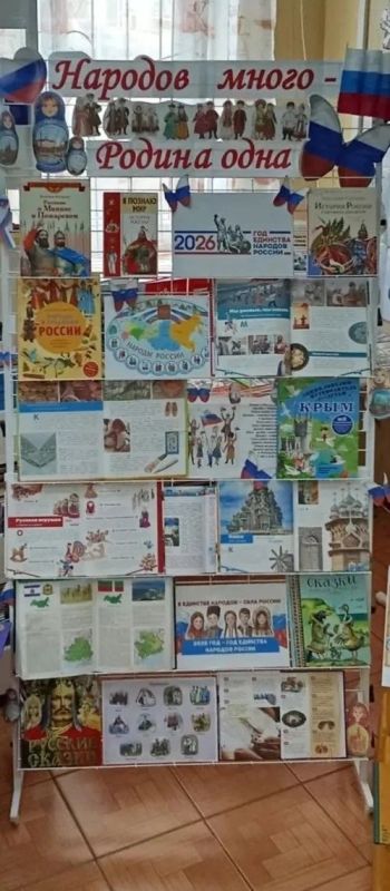 30 апреля — День коренных народов Российской Федерации 30 апреля — День коренных народов Российской Федерации