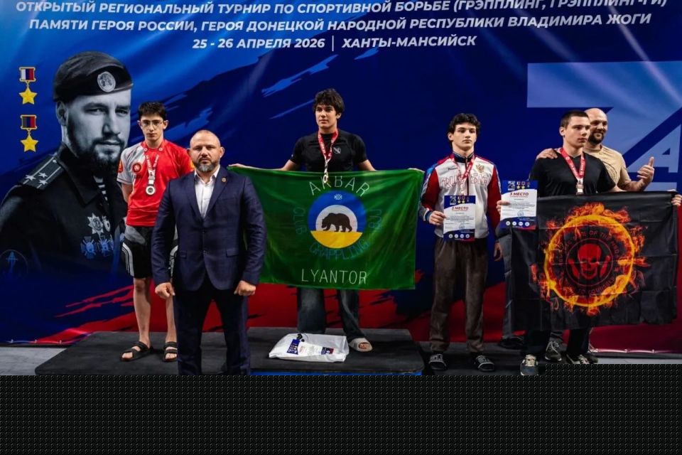 Бердянские спортсмены — призёры турнира по грэпплингу в Ханты-Мансийске Бердянские спортсмены — призёры турнира по грэпплингу в Ханты-Мансийске
