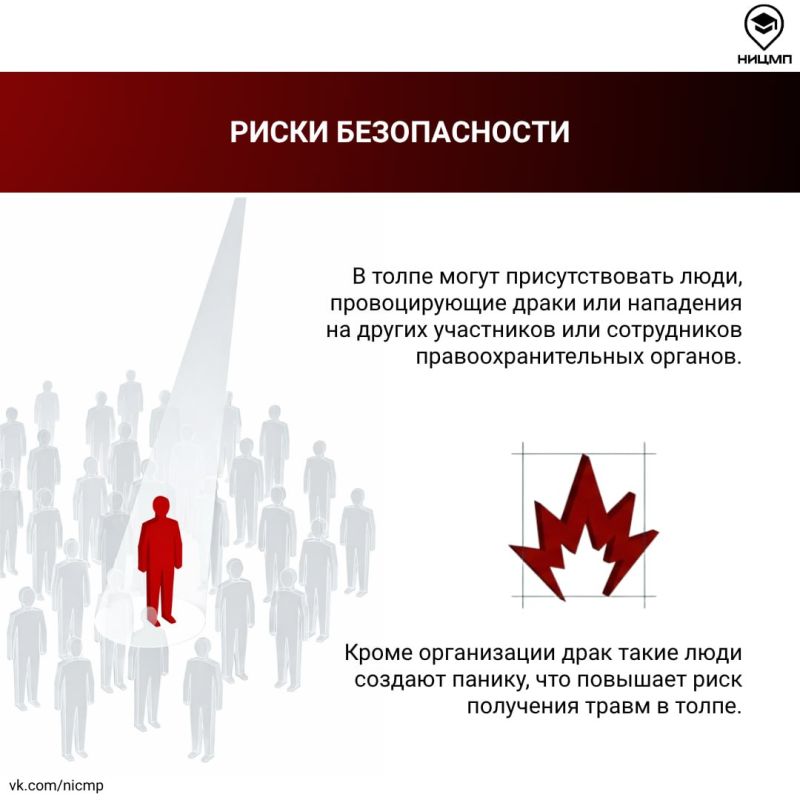 Майские праздники — время, когда проводится много публичных мероприятий Майские праздники — время, когда проводится много публичных мероприятий