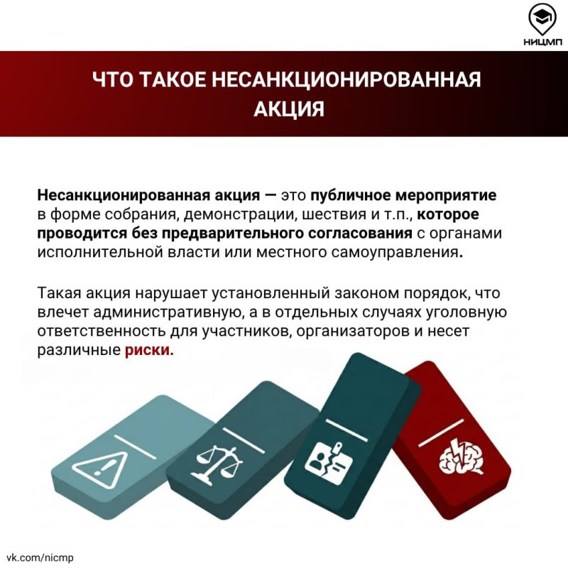 Майские праздники — время, когда проводится много публичных мероприятий Майские праздники — время, когда проводится много публичных мероприятий