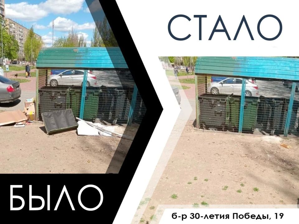 Администрация городского округа Мелитополь продолжает работу по благоустройству общественных пространств и поддержанию санитарного порядка в городе Администрация городского округа Мелитополь продолжает работу по благоустройству общественных пространств и поддержанию санитарного порядка в городе