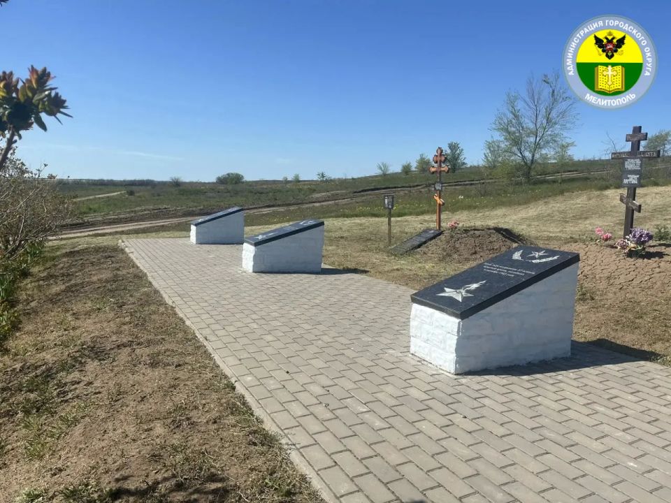 В преддверии 9 мая на мемориальном комплексе "Место прорыва линии Вотан" в селе Мордвиновка прошли работы по благоустройству В преддверии 9 мая на мемориальном комплексе "Место прорыва линии Вотан" в селе Мордвиновка прошли работы по благоустройству