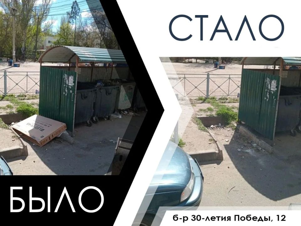 Администрация городского округа Мелитополь продолжает работу по благоустройству общественных пространств и поддержанию санитарного порядка в городе Администрация городского округа Мелитополь продолжает работу по благоустройству общественных пространств и поддержанию санитарного порядка в городе