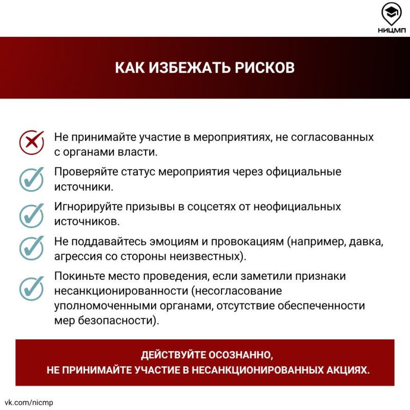 Майские праздники — время, когда проводится много публичных мероприятий Майские праздники — время, когда проводится много публичных мероприятий