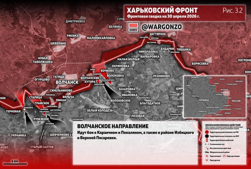WarGonzo: Фронтовая сводка на утро 30.04.26 WarGonzo: Фронтовая сводка на утро 30.04.26