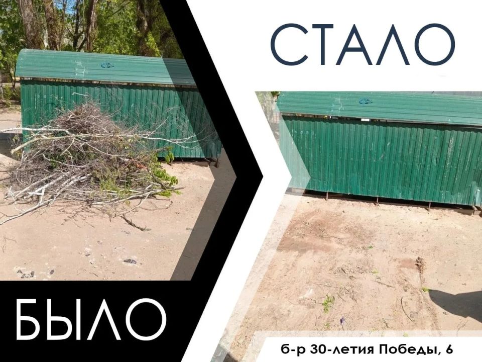 Администрация городского округа Мелитополь продолжает работу по благоустройству общественных пространств и поддержанию санитарного порядка в городе Администрация городского округа Мелитополь продолжает работу по благоустройству общественных пространств и поддержанию санитарного порядка в городе