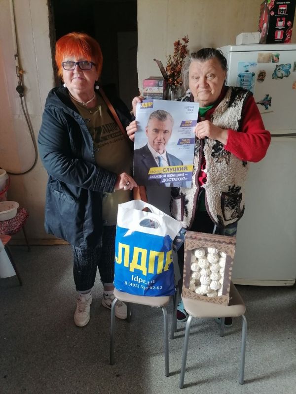 Активисты ЛДПР Бердянского района Запорожской области, Нина Цыганок и Виктория Мирошниченко, провели ряд встреч и мероприятий Активисты ЛДПР Бердянского района Запорожской области, Нина Цыганок и Виктория Мирошниченко, провели ряд встреч и мероприятий