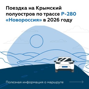 � 2026 ���� �� ���������� ���� � ������� �������� �������� �� ������ ����� �������� ����, �� � �� ����������� ������ �-280 ������������