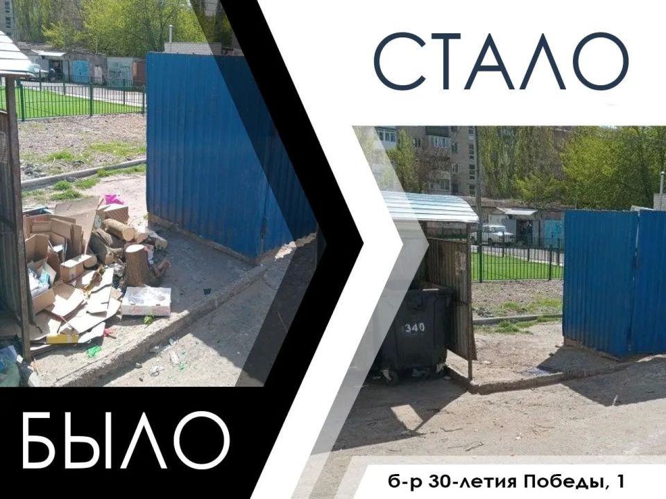 Администрация городского округа Мелитополь продолжает работу по благоустройству общественных пространств и поддержанию санитарного порядка в городе Администрация городского округа Мелитополь продолжает работу по благоустройству общественных пространств и поддержанию санитарного порядка в городе