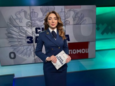 ���� ������. �������, 30 ������ 2026 �., � 19:45 ���. � 22:15 ���., � ����� 01.05.2026 � 10:15 ���