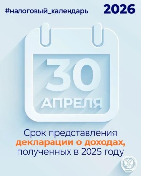 ������������ �������������� �������� 2026