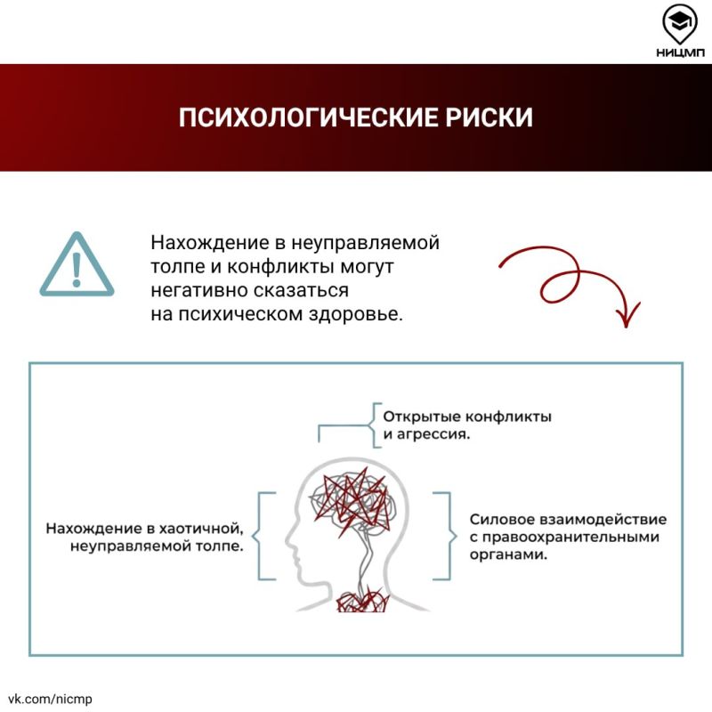 Майские праздники — время, когда проводится много публичных мероприятий Майские праздники — время, когда проводится много публичных мероприятий