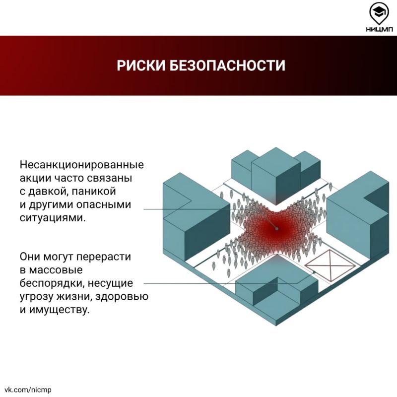 Майские праздники — время, когда проводится много публичных мероприятий Майские праздники — время, когда проводится много публичных мероприятий