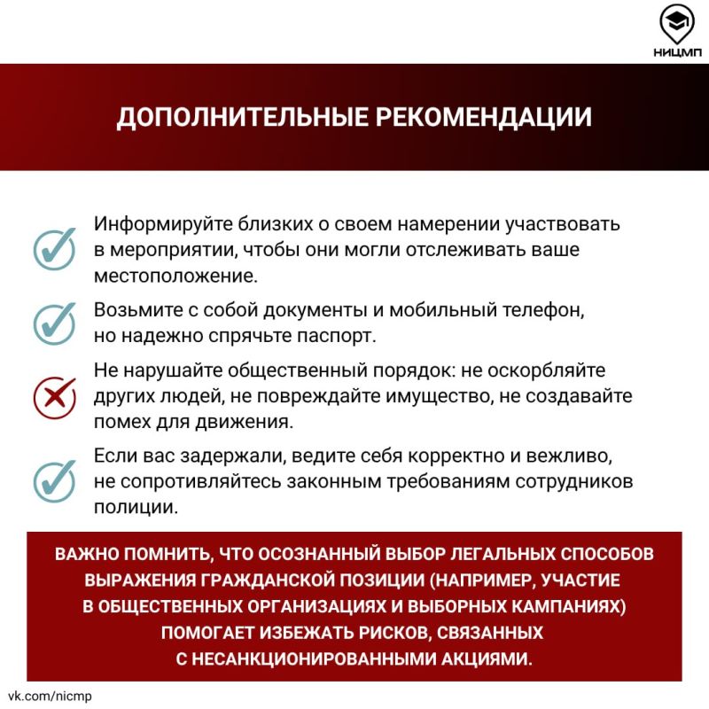 Майские праздники — время, когда проводится много публичных мероприятий Майские праздники — время, когда проводится много публичных мероприятий
