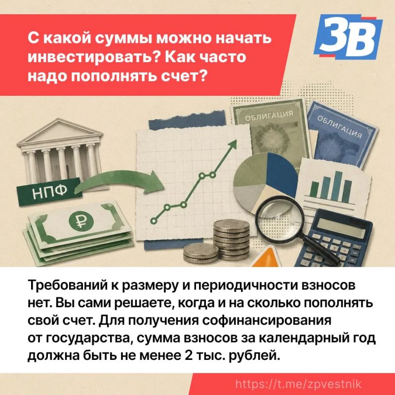 ПДС в Запорожской области: 34 млн рублей в копилку будущего ПДС в Запорожской области: 34 млн рублей в копилку будущего