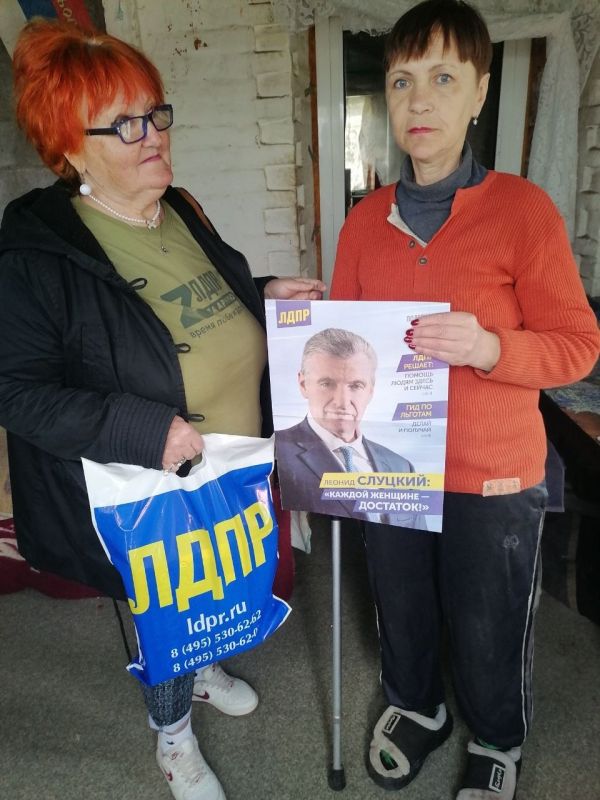 Активисты ЛДПР Бердянского района Запорожской области, Нина Цыганок и Виктория Мирошниченко, провели ряд встреч и мероприятий Активисты ЛДПР Бердянского района Запорожской области, Нина Цыганок и Виктория Мирошниченко, провели ряд встреч и мероприятий