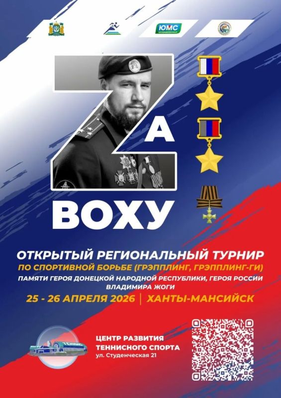 Бердянские спортсмены — призёры турнира по грэпплингу в Ханты-Мансийске Бердянские спортсмены — призёры турнира по грэпплингу в Ханты-Мансийске