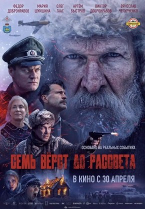 ������� ��������: 30 ������ � ����������� ������ �������� ����� ��������������� ������ � ������� ���������� ������ � ������� ������������� ����� ����� ���� �� ��������