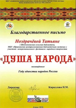 ������������, ������������� �������� ����������, ������������ ������������� ��� "����" ���������� ������� ��������, ������� ������� � ������-��������� "���� ������", ������������ ���� �������� ������� ������