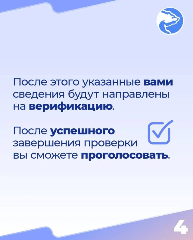 Евгений Балицкий: В Запорожской области идёт регистрация избирателей на электронное предварительное голосование Единой России – 2026 Евгений Балицкий: В Запорожской области идёт регистрация избирателей на электронное предварительное голосование Единой России – 2026