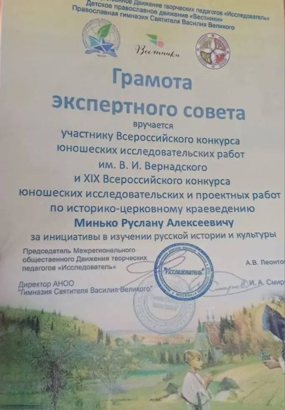 Наши на Всероссийском уровне! Наши на Всероссийском уровне!
