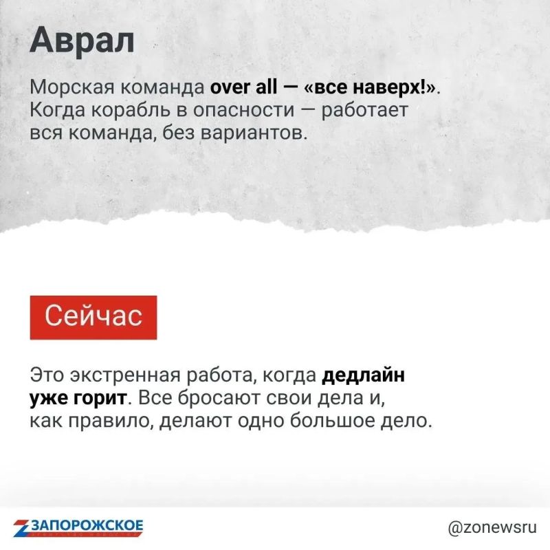 «Горит» дедлайн на подработке в выходной? Или аврал на шабашке? «Горит» дедлайн на подработке в выходной? Или аврал на шабашке?