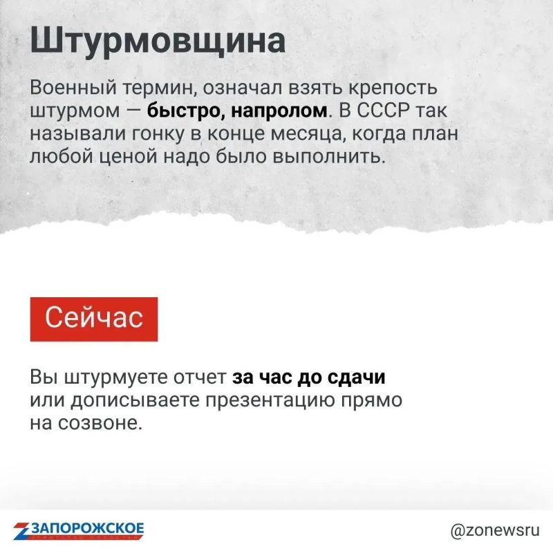 «Горит» дедлайн на подработке в выходной? Или аврал на шабашке? «Горит» дедлайн на подработке в выходной? Или аврал на шабашке?