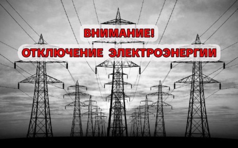 ���������� ���������������� ��������� ����������� ��� ���������� ������ ����������� �������