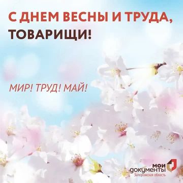 � ���� ����� � �����, ��������!