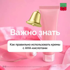 ���������� ������������� ������ � AHA-���������