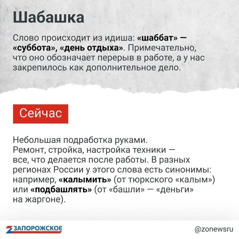 «Горит» дедлайн на подработке в выходной? Или аврал на шабашке? «Горит» дедлайн на подработке в выходной? Или аврал на шабашке?