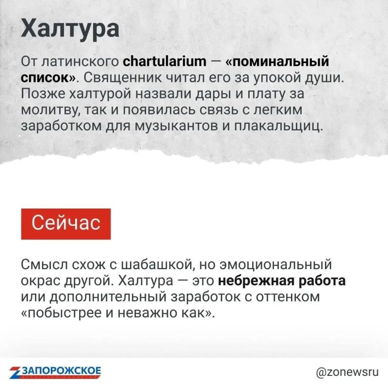 «Горит» дедлайн на подработке в выходной? Или аврал на шабашке? «Горит» дедлайн на подработке в выходной? Или аврал на шабашке?