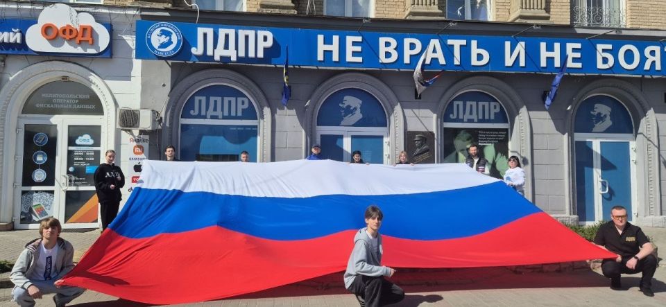 Актив РО ЛДПР Запорожской области поздравляет всех жителей России с праздником Весны и Труда — 1 Мая! Актив РО ЛДПР Запорожской области поздравляет всех жителей России с праздником Весны и Труда — 1 Мая!
