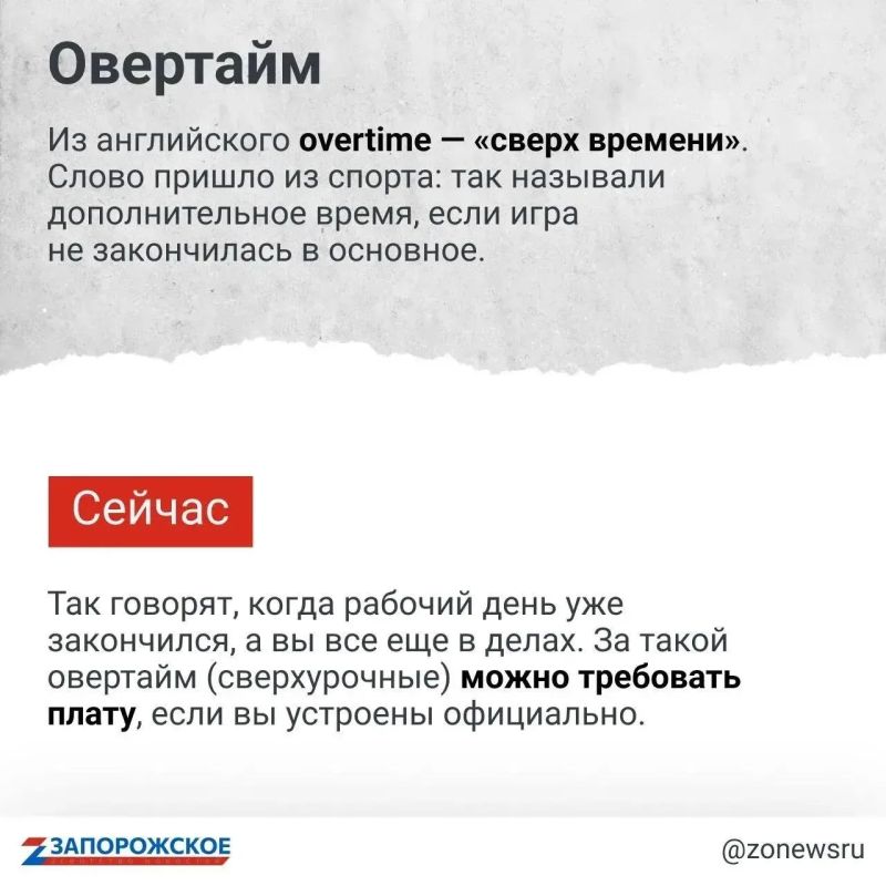 «Горит» дедлайн на подработке в выходной? Или аврал на шабашке? «Горит» дедлайн на подработке в выходной? Или аврал на шабашке?