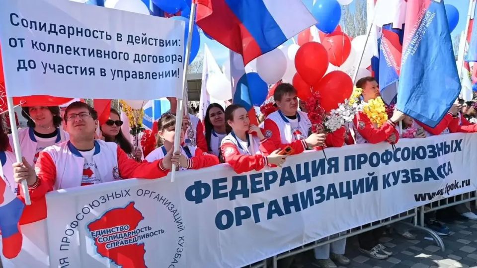 В единстве наша сила: праздник труда, семьи и поддержки участников СВО — итоги Первомая2026 В единстве наша сила: праздник труда, семьи и поддержки участников СВО — итоги Первомая2026