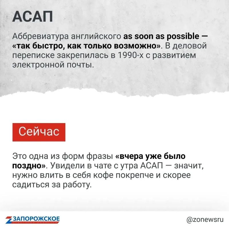 «Горит» дедлайн на подработке в выходной? Или аврал на шабашке? «Горит» дедлайн на подработке в выходной? Или аврал на шабашке?